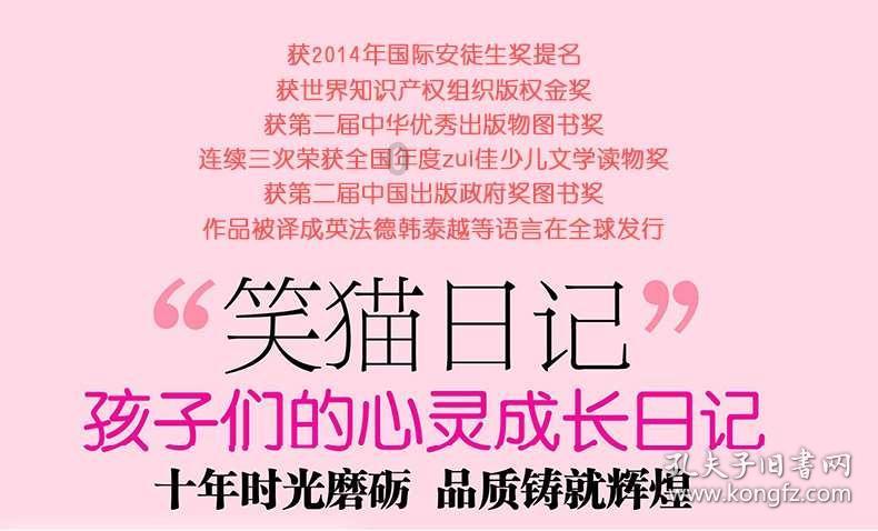 天天爱消除