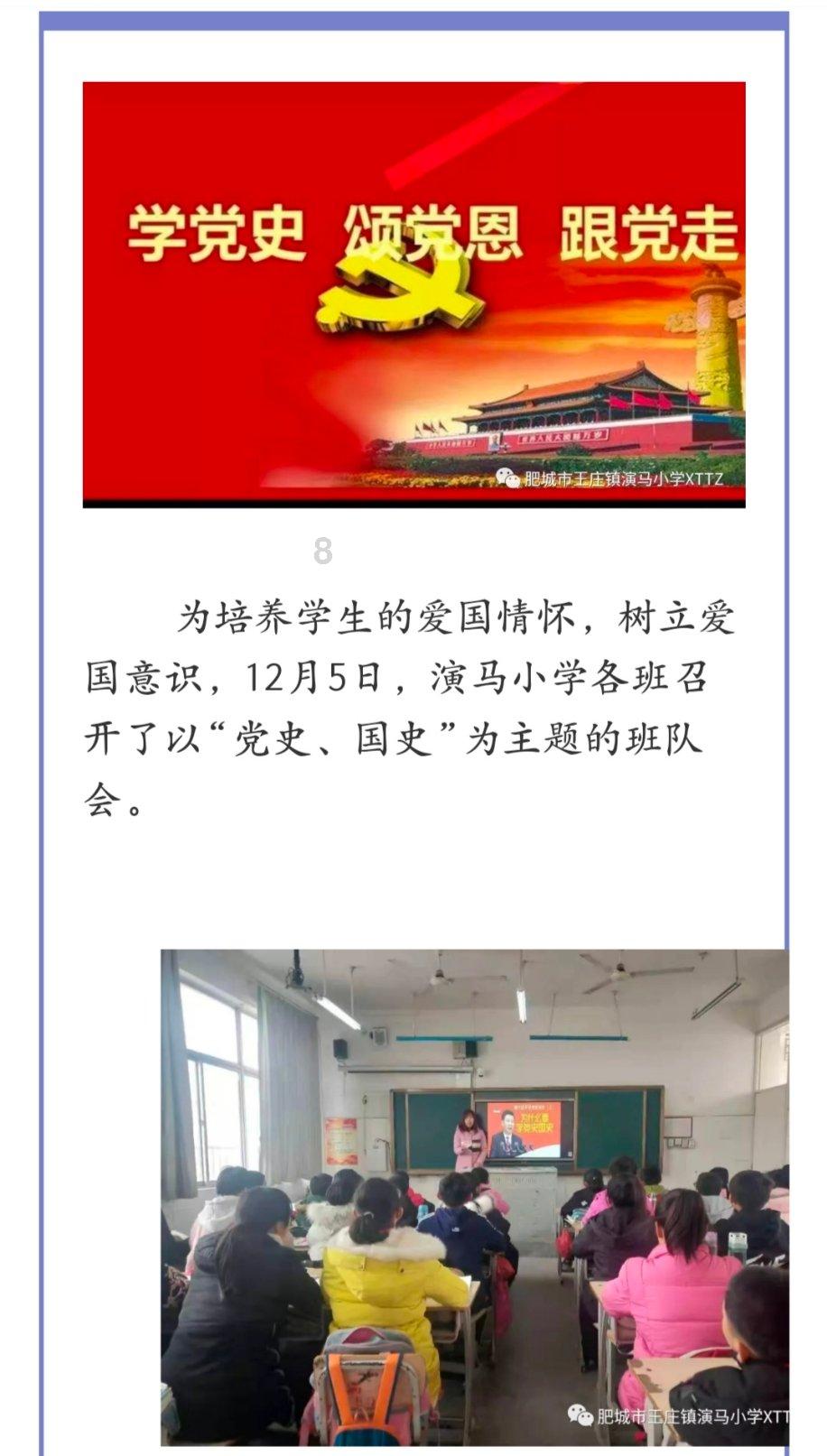 美人鱼的聚会